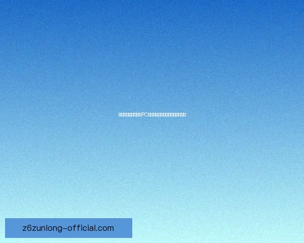 如何选择适合自己的PC游戏下载平台及热门游戏推荐攻略