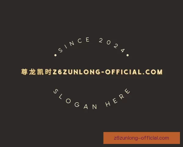 关于扑克尊龙凯时